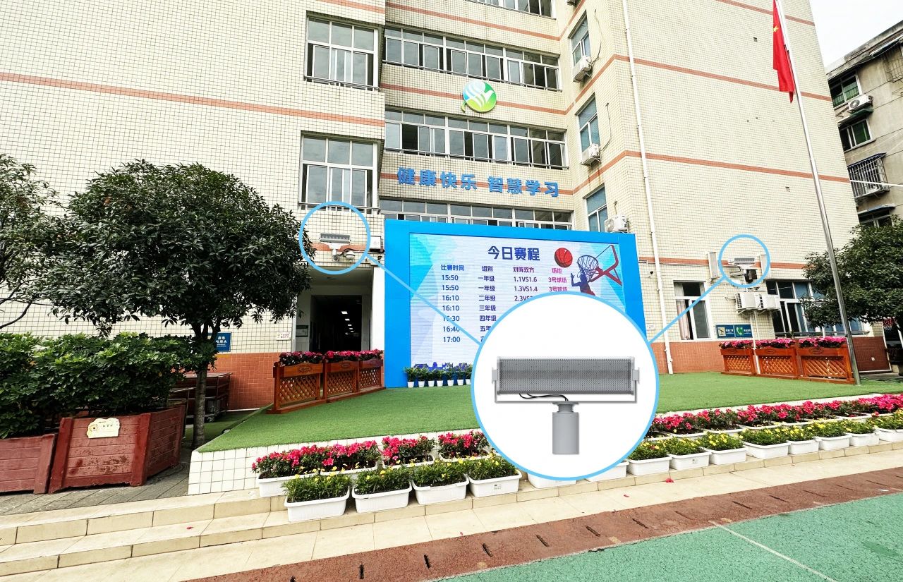 靜音操場系統