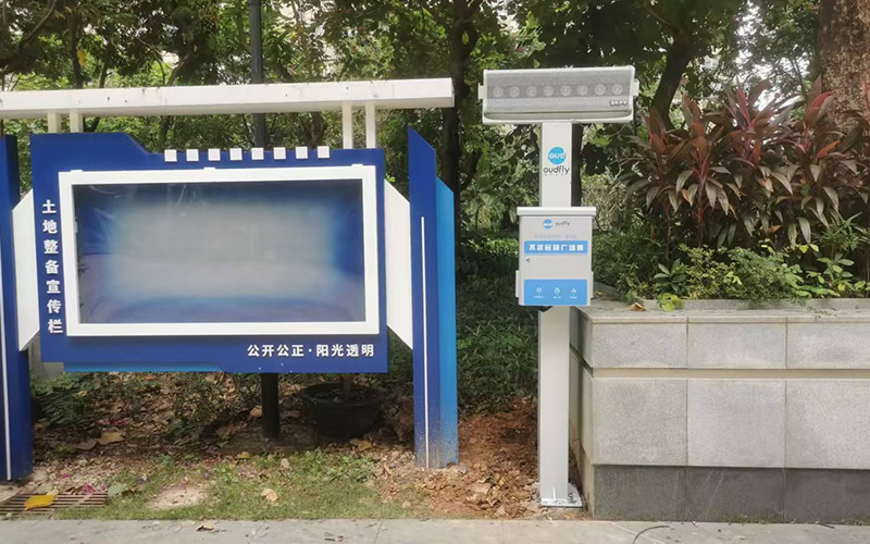 廣場舞定向擴音設(shè)備